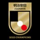 Distintivo Campione J League 2023  + €6,00 